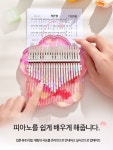 초보자용 마호가니 칼림바 17건반 휴대용 악기 맑은 소리 연주용 손가락 피아노 음악 입문자 추천 : Trust buy