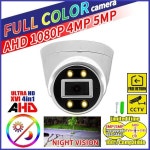 카메라 CCTV 풀 컬러 AHD 돔 실내 5MP 1080P HD 배열 가정용 LED 디지털 비디오 천장 구 2K 24H 445034 1080P-ALL1080 dvr OK : 마프마트