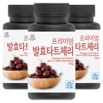 프리미엄 발효 타트체리 3개 : 히포로