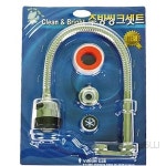 웍스비 비젼 주방 수도 씽크대 코브라 세트 1p 주방 씽크대 부속 호스 자바라 : 제이웍스비