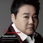 [CD] 진성원 - Passione - 테너 진성원이 부르는 이탈리아 유명 칸초네와 가곡 모음 : 예스24