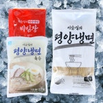 [본사직판]이순실의 평양냉면 메밀 물냉비빔냉면 20인분 : 엘리니아상점