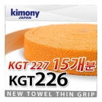 키모니 뉴타올 롤그립1ps KGT226 테니스라켓그립 배드민턴라켓테이핑 : SPORISE