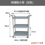 플라스틱써빙카트3단 중 서빙카트 트레 B. 두꺼운 라지 블랙  6개 화분, A. 공식 표준 : 슬기로운살림 데일리하루