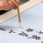 어린이 붓 글씨 연습지 성인 서예 연습천 학습용 가정용 : 본사이 스토어