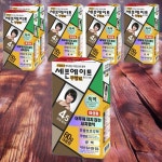 세븐에이트 염색효과 모발염색 칼라크림 염모제 4.5호 금빛 갈색 6개 60g : 에프알씨컴퍼니