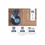 리버라이트 극JAPAN 철 프라이팬 스테이크팬 M 질화철 IH 대응 일본제 J1929 : DoStore723