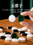 휴대용 바둑판 접이식 알까기 두뇌훈련  바둑첫걸음 두꺼운 버전 23번 가마 항아리+24번 : 하울랩