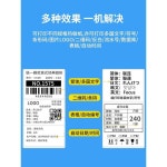 바코드 프린터 열전사 라벨기 행 블루투스 무선 인쇄 네임스티커 : 에스오월드