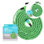 7기능 원예 원터치 세차장 분사기 고압세척 단독주택 매직호스 : 개미MALL