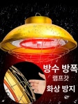 가축 축사 전기 온열기 온풍기 난로 히터 하우스 농업용 농장 난방기 사육장 돼지 : MOONIQUE