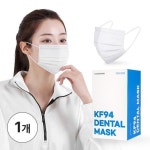 퓨어네이처 국산 볼밀착특허 KF94 덴탈형마스크 화이트 대형 1개씩 포장 1박스 총 30매 : 디이브의 멀티샵
