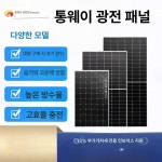 태양광 패널 설치대 장착 태양열 : 유니픽픽