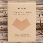 글로웍스 퍼프 세트 화장 퍼프 다이아 픽싱 아티스트 스펀지 2p 베이지 1개 : 익스컴퍼니