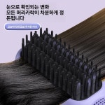 무선 휴대용 음이온 직 여행용 직롤 겸용 편리한 사용 가능 블랙 : 온국민쇼핑몰