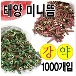 뜸지기 한의원 간편한 피부붙이는 미니쑥뜸 뜸기구 뜸봉 어혈 봉 : 아인복지용구 의료기기