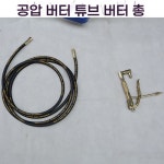 미션오일주입기 수동 기어 오일 주입기 A. 스타저우 SDZ45L 대형 헤드 펌프 완 : 누리마켓-이지