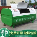 공장 폐기물 맞춤 대형분리수거함 암롤박스 폐기 A. JSBW1 보증금 필요 맞춤 제작 가능 : 모노딜2