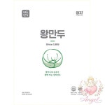 AN 고기왕만두 1.4K 둥근만두 고기만두 : 엔젤인터내셔널V