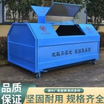 공장 폐기물 맞춤 대형분리수거함 암롤박스 폐기 A. JSBW1 보증금 필요 맞춤 제작 가능 : 모노딜2