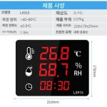 온 습도계 디스플레이 대형 실내 측정 온도계산업용 시계 투명창 습도 아날로그 온도습도계 : 루모샵