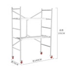 2층 사다리 건설 현장 발판 이동식 작업 선반 다이 : 영민 상사