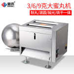 한약 환 제조기 당의기 한의원 알약 제환기 만드는 : 영민 상사