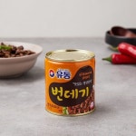 유동 번데기 280g : 가성비 라보에
