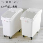 쌀통 보관통 대용량 스쿱 이동식 보관함 스텐쌀통 업소용 : 팔칠컴퍼니