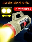 에스앤씨 집어등 미니 야간 풀치 갈치 전갱이 라이트 H1997Max 단일등 포함+1.81 : 에스앤씨쇼핑