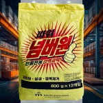 찬물전용 가루세탁비누 800g 12P 분말형세탁비누 : 올 리 브