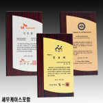 WDTP - DO-G0013 G0014 G0015 나무상패 금속 : 스매싱스포츠