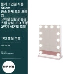 공주뷰띠샵 | LED 전구 뷰티샵 공주 : 비솝