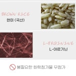 (주)브라운에프엔비 코원에너지서비스점 | 엔존비앤에프 프리미엄 구운 토마토 환 선물 세트 라이코펜 Lycopene 180g, 2개 : 프레쉬21