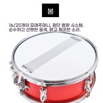 드럼 미니드럼 레드 연주 악기 11인치 라벨 A. 와인 레드 11인치 싱글톤 유치원에 적합 : 라벨리아Rabellria