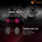굴리킷 TT MAX 게임패드 스위치2 프로콘 PC 스팀 모바일 컨트롤러 : 업마켓
