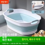 안나커머스 강아지욕조 애견욕조 소형 회색 반려동물 이하 스탠드형 씨블루 5.0-17.5kg B : 홍크래프트