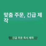필터용 부직포 방진망 비표준 맞춤 19355316030 : 차이루프