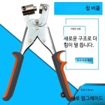 현수막 펀칭 버클 링 천막 고정 도구 배너 걸이 부속 A_10mm 실버 버클 300개 : 더스틴리빙