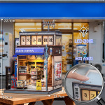 베이카초 편의점 DIY 미니어쳐 하우스 만들기 한글설명서 : 대호토이즈