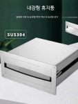 핸드타올 보관함 티슈 디스펜서 벽걸이형 위생용품 케이스 C_J3729 : 더스틴리빙