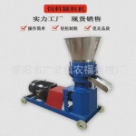 펠릿기계 사료 만드는 가정용 가축 모터 분말 A. 260 단일 기계  380 볼트 15 k : 파셀몰5