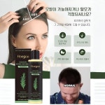【모발이 적을수록 효과가 더 좋음】허브 에센스 영양 회복 샴푸 그린허브 두피청정 딥클렌징 약산성 샴푸 : 키리 유한회사