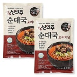 신의주찹쌀순대 순대국 오리지널 든든한 한끼 해장국 600g 2개 : 유니스크루