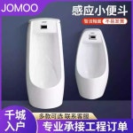 임시 간이 소변기 건설현장 캠핑 농촌 임시 농막 미니 B형 : 이새댁직구몰