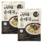 순대국 담백한맛 신의주찹쌀순대 가정용 술안주 국물요리 600g 2개 : 유니스크루