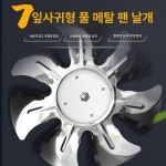 환풍기 배기팬 환기 욕실 배출기 배풍기 농막 저소음 식당 배기 커버 가정용 : 파이브에스무역