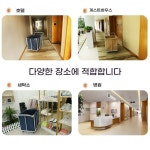 리넨 이동식 빨래수거함 바구니 바퀴달린 모텔 세탁물 : 나루터8