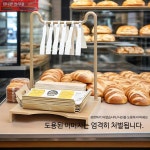 베이커리 집게걸이 트레이 접시 디스펜서 카페 제과점 수납 정리대 C_원목 로즈골드 걸이대 : 보너흐리빙