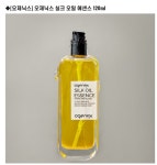 헤어에센스오일 : 고은정토탈뷰티샵